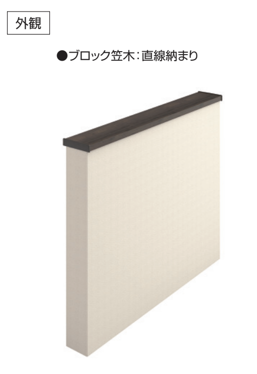 wccf カタログ3 メーカー修理対応有》【無料☆特典付】 LIXIL 機能門柱FK お勧めセット